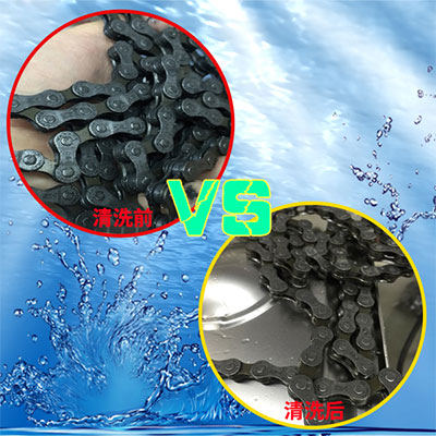 鏈條、轉(zhuǎn)盤行業(yè)清洗應(yīng)用方案