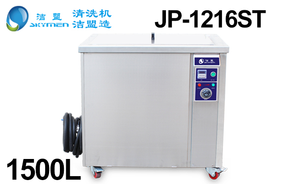 超聲波清洗機(jī)哪家好,超聲波清洗機(jī)品牌廠家哪個(gè)好？