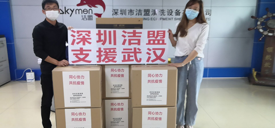 你為我守護，我為你盡心