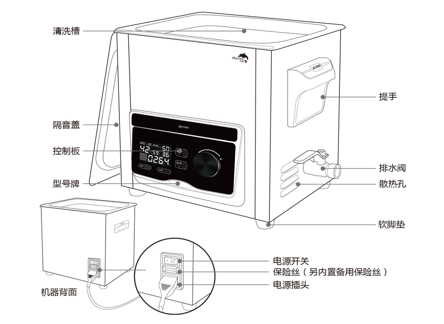 實(shí)驗(yàn)室超聲波清洗儀器使用方法，操作注意事項(xiàng)有哪些？