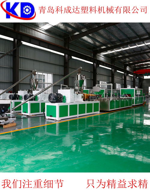 價格,廠家,其他塑料機械