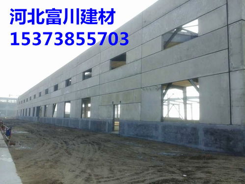淮南鋼骨架輕型板廠家 設(shè)計(jì)新穎 富川建材