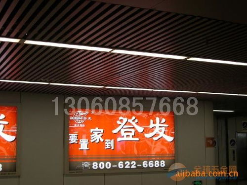 機(jī)場(chǎng)裝飾建材 u型鋁方通幕墻建材