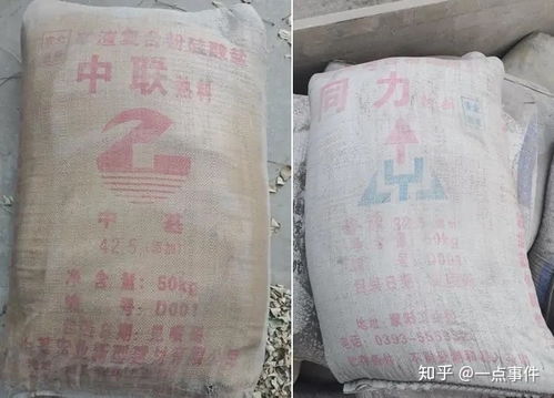 八年生產竟然無證 河南范縣一水泥廠會 變戲法 產品牌水泥