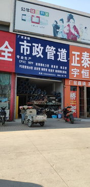 鄭東建材家居城地址,電話,價(jià)格,團(tuán)購(gòu),營(yíng)業(yè)時(shí)間 鄭州裝修賣(mài)場(chǎng)