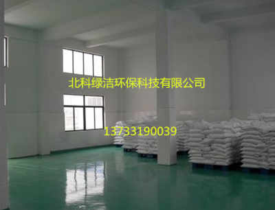 冕寧縣新聞中心 主營(yíng)硫酸亞鐵產(chǎn)品，提供免費(fèi)小樣服務(wù)助力建材行業(yè)發(fā)展