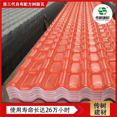 選擇滁州合成樹脂瓦廠家，給自己一份安心！