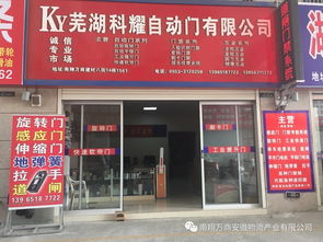 建材城第三期商家巡禮活動正式啟動