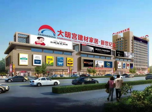 西安建材家居品質之選 大明宮建材家居的持續提升之路