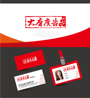 專業廣告設計服務｜馬莊廣告設計公司聯系方式與優勢解析