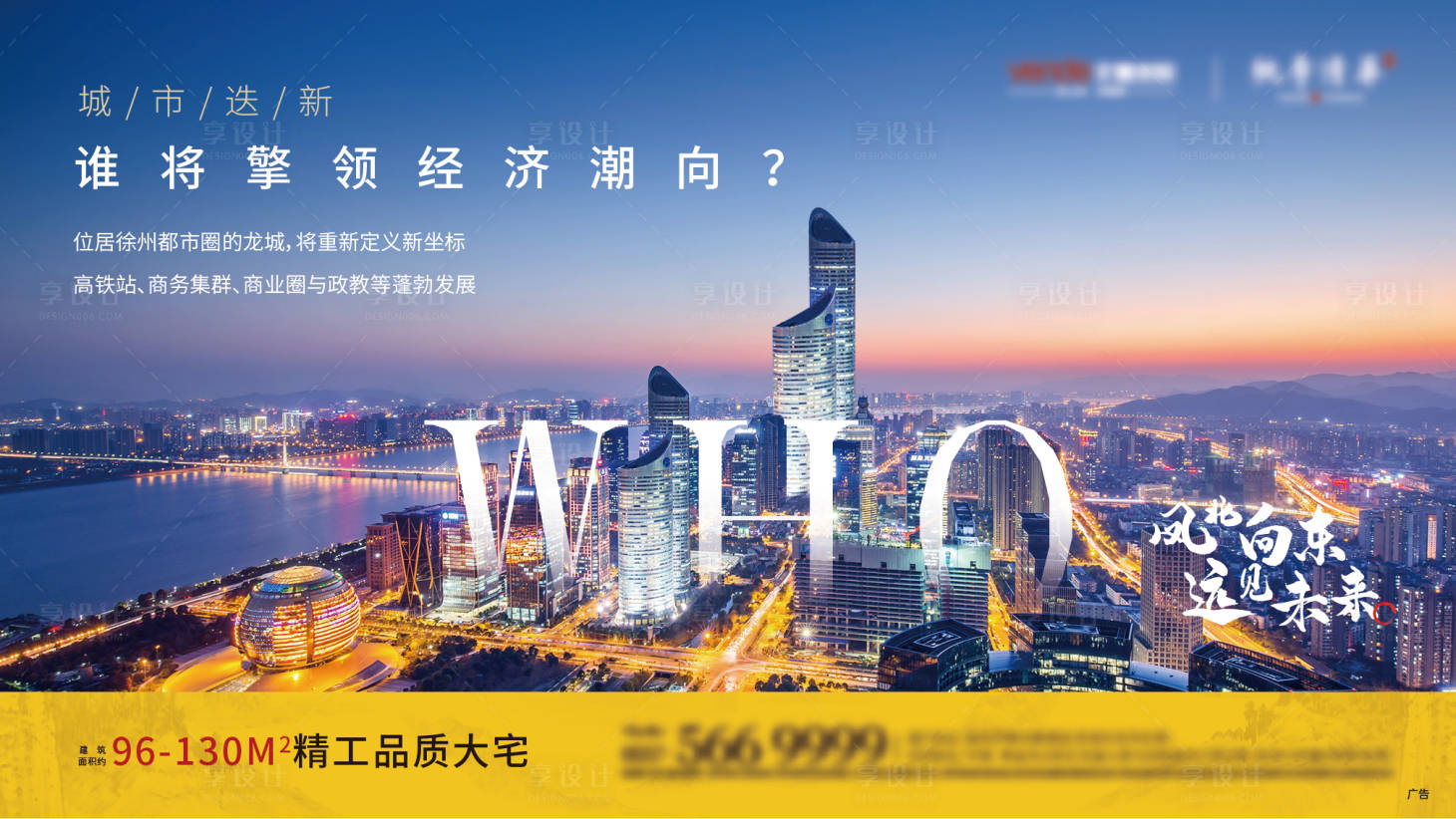 免費廣告設計素材與價值點挖掘指南
