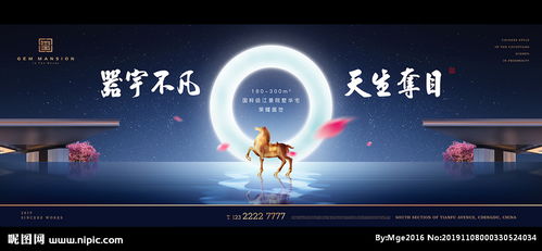 融合電商技術，領略新中式地產(chǎn)的居住美學