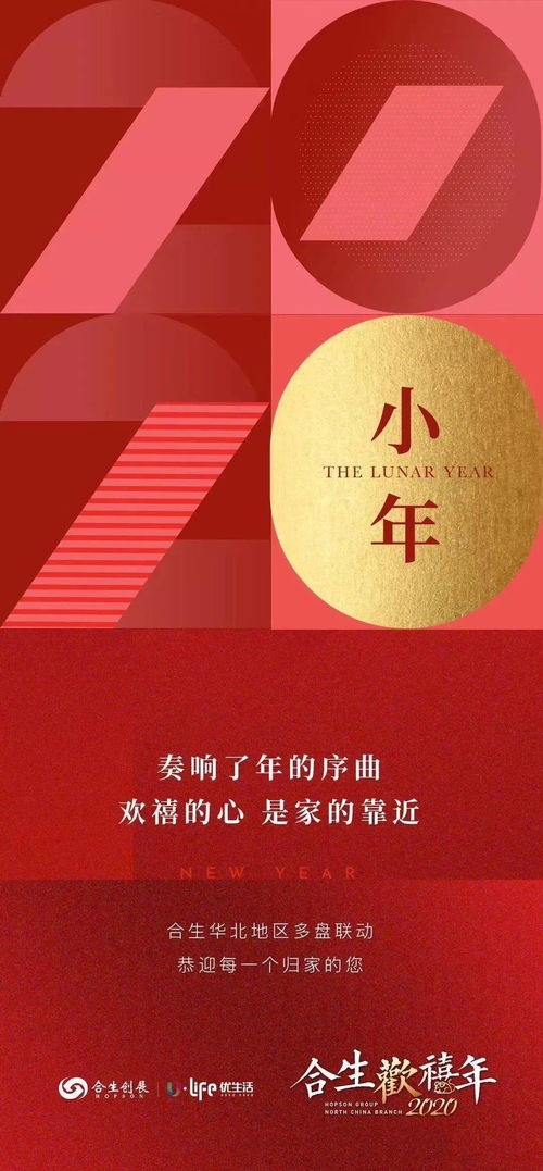 小年電商海報設計指南 技術與創(chuàng)意融合的精選參考