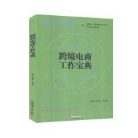 電子商務(wù)技術(shù)的演進(jìn)與未來(lái)趨勢(shì)