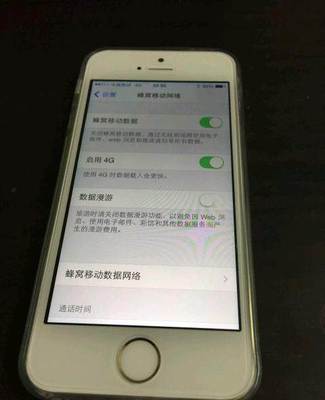 個人轉讓iPhone5S 32G 國行金色 移動聯通4G版，深圳羅湖區東門交易