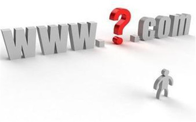 警惕網絡侵權 解析惡意注冊、使用域名及網絡信息轉讓的典型行為