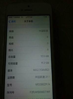 國行蘋果iPhone 5轉讓 萍鄉安源區高性價比二手選擇