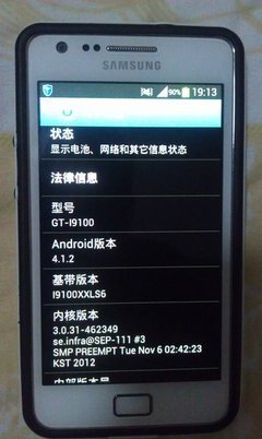 三星i9100白色經典機型，低價轉讓，北侖大碶同城交易