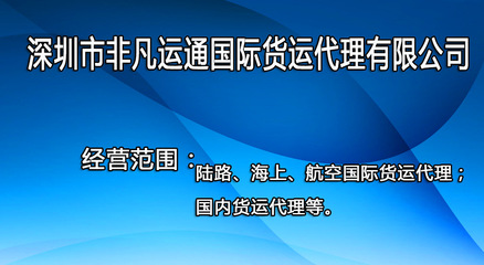 深圳到迪拜空運直飛 一級國際貨運代理全方位服務與價格解析